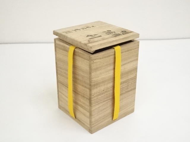 道具 ] - 道具 備前焼 一本松窯造 徳利（共箱） | ネットショップ圭